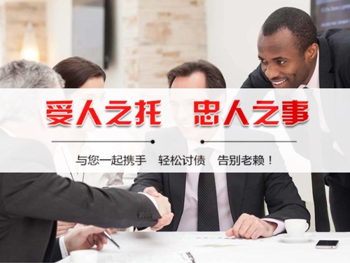 柳州隐私合规催收背后的真相：从业者带你了解合法讨债的正确打开方式